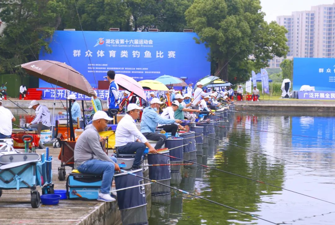 人歡魚(yú)躍搏金銀，龍王恨里垂釣忙——湖北省第十六屆運(yùn)動(dòng)會(huì)釣魚(yú)比賽圓滿(mǎn)收官！